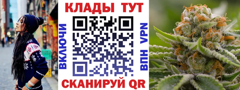 Где можно купить наркотики Лениногорск COCAIN Метамфетамин Амфетамин МАРИХУАНА Кетамин OMG зеркало ГАШИШ