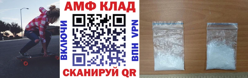 даркнет сайт  Лениногорск  АМФ 98% 