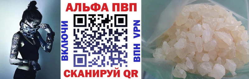 Alpha PVP Соль  Лениногорск 