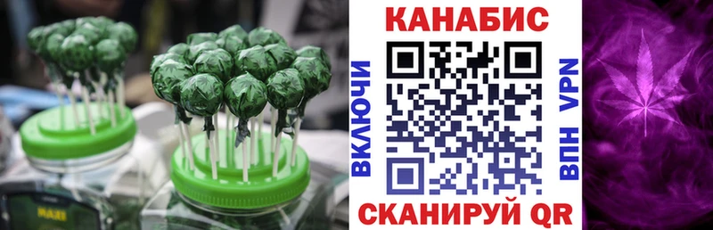 Печенье с ТГК конопля  дарнет шоп  Лениногорск 