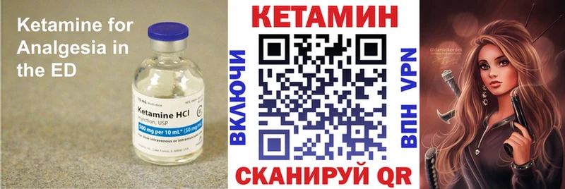 где купить   Лениногорск  МЕГА маркетплейс  КЕТАМИН ketamine 