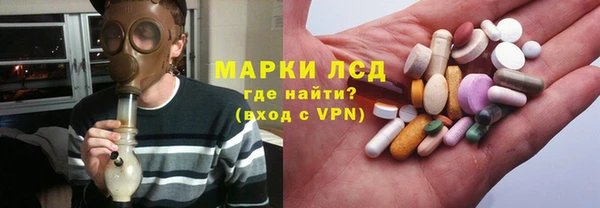 трава Алзамай