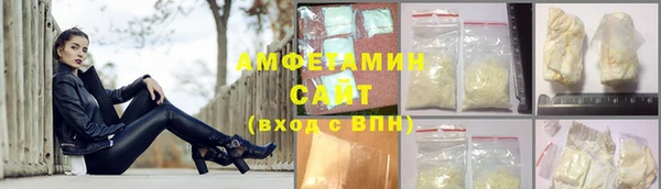 трава Алзамай