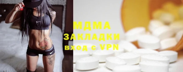 трава Алзамай