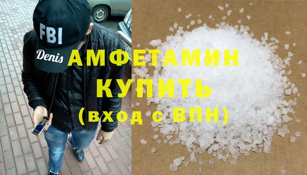 трава Алзамай