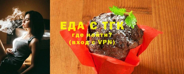 мефедрон Осташков