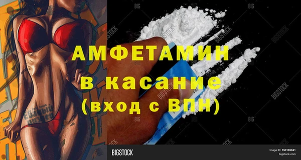 не бодяженный Осинники