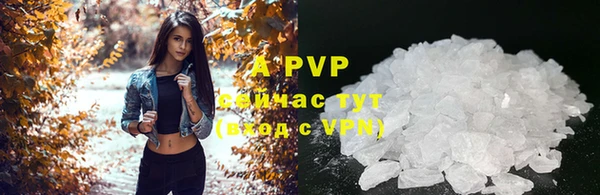 трава Алзамай