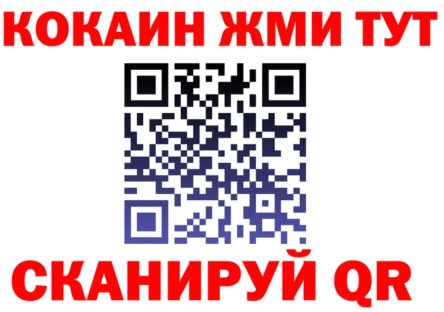 COCAIN VHQ ТОР это mega Лениногорск