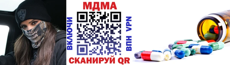 МДМА молли  купить   Лениногорск 