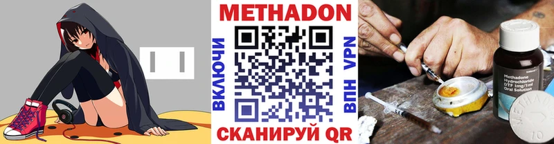 кракен зеркало  закладки  Лениногорск  Метадон methadone 