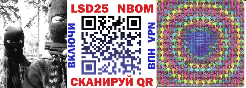 купить наркотик  Лениногорск  Наркотические марки 1500мкг 