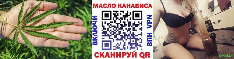 купить   OMG ONION  ТГК гашишное масло  Лениногорск 
